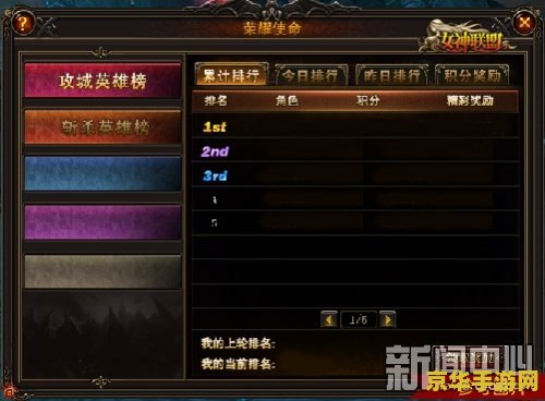 炉石传说新版本 炉石传说新版本破晓之辉：新卡牌、新机制与无尽的策略深度