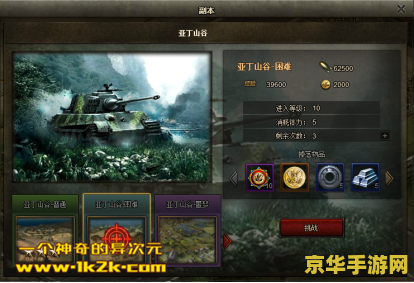 《剑网 3 无界》首测招募开启：明年 1 月开测，支持 PC、安卓