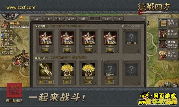 建议：原神雪山四个火把解密：探索游戏中的隐藏秘密