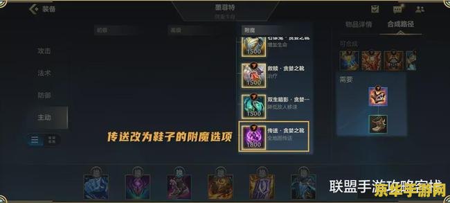 英雄联盟位置简称解析