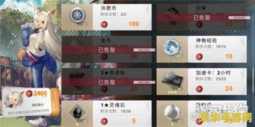 原神永久兑换码6月 建议：原神6月永久兑换码：探索神秘世界，领取丰厚福利！