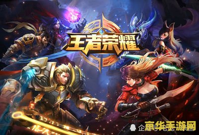 王者荣耀游戏名如何取空格