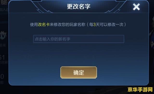 原神怎样去稻妻 原神怎样去稻妻