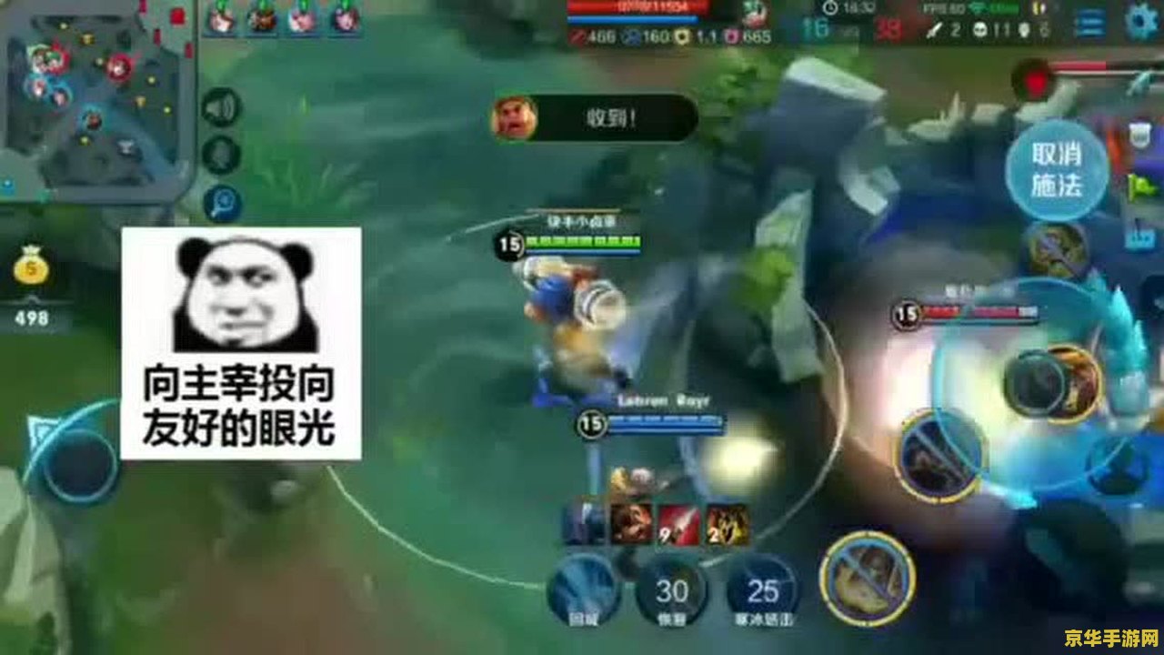 王者荣耀苏烈大招如何不被打断