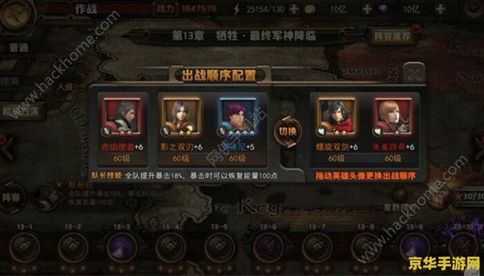 建议：PSP最终幻想4：穿越时空的英雄之旅