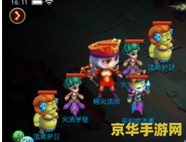 建议：熊猫人种族坐骑：游戏中的独特魅力与玩法解析