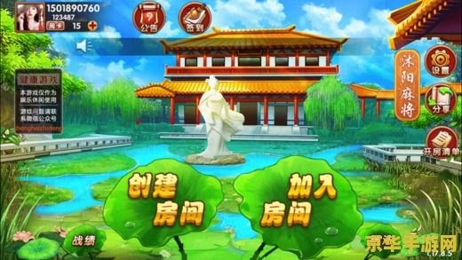 建议：沭阳游戏网：游戏爱好者的乐园