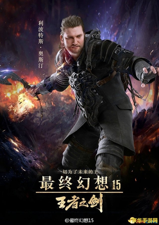 psp最终幻想4 建议：最终幻想4：重生之剑