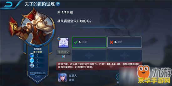 王者荣耀狄仁杰对战时出装看什么意思 王者荣耀狄仁杰对战时出装解析