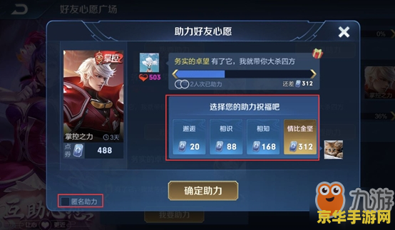 原神狗粮是什么意思 原神狗粮是什么意思