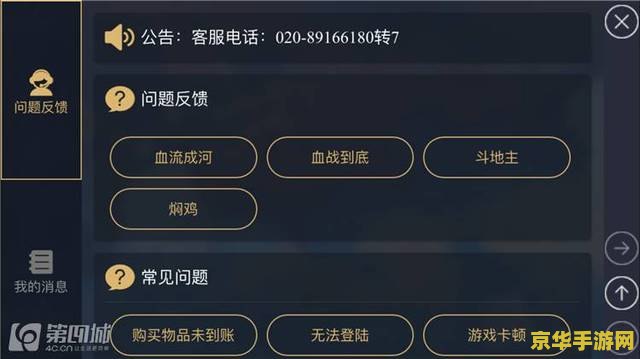 建议：沭阳游戏网：打造沭阳人的游戏世界
