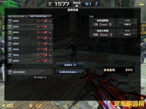 建议：csol榴弹枪：威力与策略的完美结合