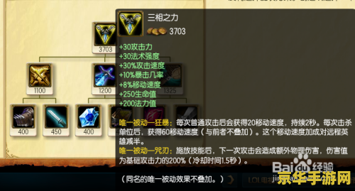 原神珊瑚珍珠采集路线图