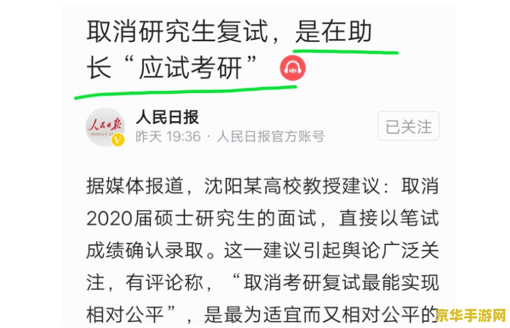 苹果王者荣耀如何清除缓存 建议：苹果王者荣耀清除缓存指南