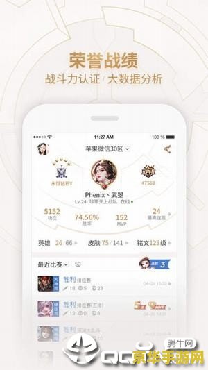 如何安装王者荣耀礼包助手盒子 建议：王者荣耀礼包助手盒子安装指南与使用解析