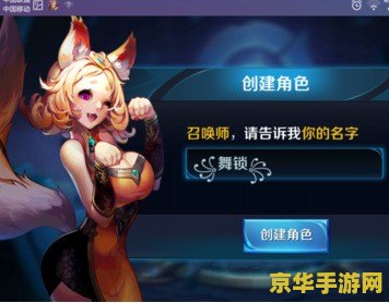 王者荣耀如何打符号