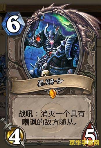 炉石传说圣骑士皮肤 建议：炉石传说：圣骑士皮肤赏析与游戏策略