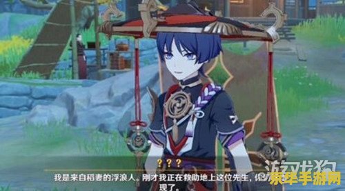 原神稻妻有什么特色动物 原神稻妻特色动物揭秘