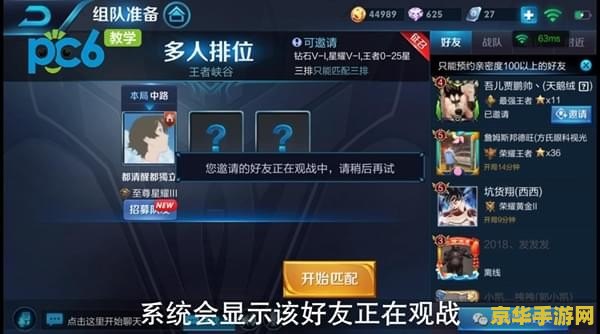 王者荣耀本地观战如何保存 建议：王者荣耀：本地观战如何保存，深度解析相关关键词
