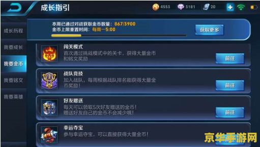 王者荣耀如何查询赛季活跃度 建议：王者荣耀：如何查询赛季活跃度
