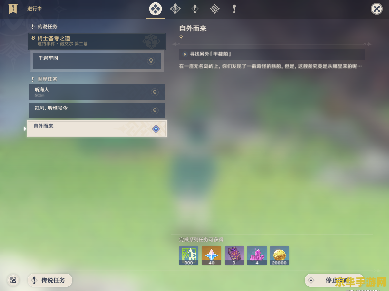 原神冰晶块在哪找 建议：原神冰晶块寻找指南