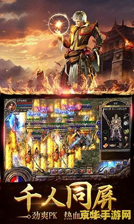 建议：回合制手游抽神兽：探索神秘世界，体验策略战斗