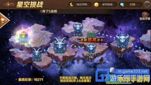 建议：勇者之路3加强版：挑战与成长的无尽之旅