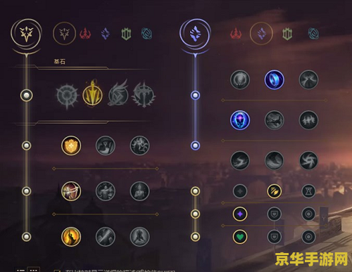 英雄联盟手游寒冰穿甲流符文攻略