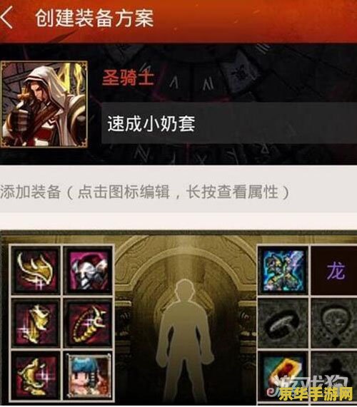 建议：DNF领奖指南：如何领取你的游戏奖励，了解相关词汇