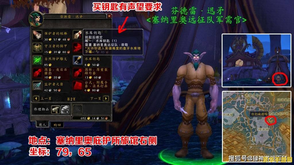 毒蛇神殿攻略 建议：毒蛇神殿：攻略解析与技巧分享