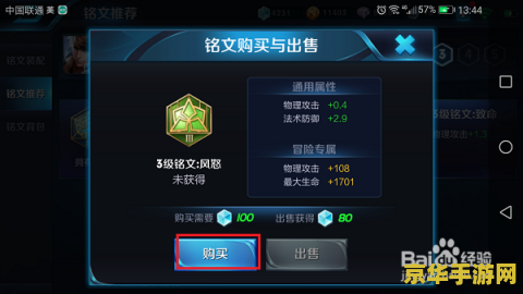 久岐忍原神武器圣遗物 久岐忍在原神中的武器与圣遗物选择**