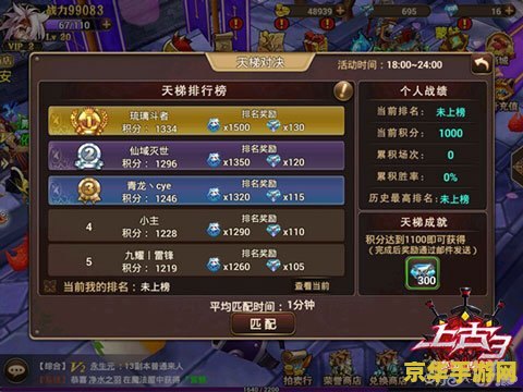 勇者之路3加强版