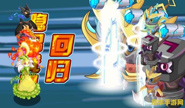 建议：赛尔号拉斐尔：守护星际和平的英雄