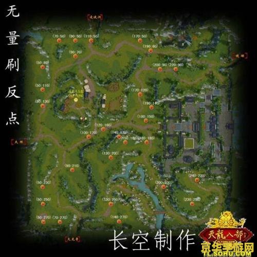 建议：天龙八部刷反积分攻略：如何高效获取积分，提升角色实力