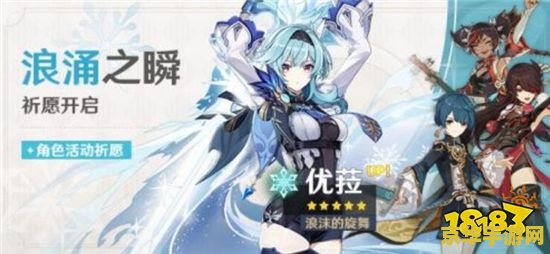 原神行秋圣遗物推荐2021