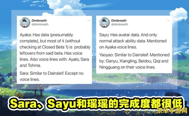 原神行秋圣遗物推荐2021