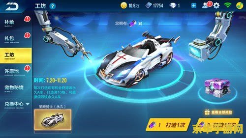 qq飞车夸克辅助 建议：qq飞车：夸克辅助，让你的赛车之旅更加顺畅