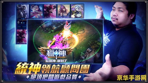 为什么王者荣耀有SNK 王者荣耀中的SNK角色：一段跨界合作的历史