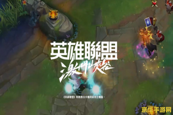 英雄联盟什么是定级赛 英雄联盟定级赛详解