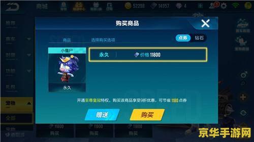 qq飞车夸克辅助 - 游戏作弊与加速的利器