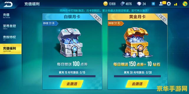 qq飞车夸克辅助 - 游戏作弊与加速的利器