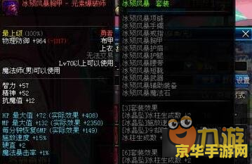 建议：DNF遗忘之地：探索未知的地下城世界