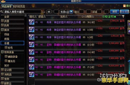 建议：DNF遗忘之地：探索未知的地下城世界