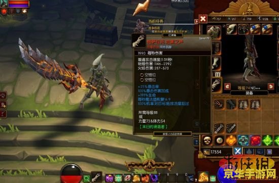 火炬之光2mod使用方法