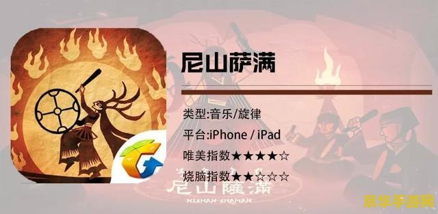 原神 孝子 建议：原神：孝子的旅程