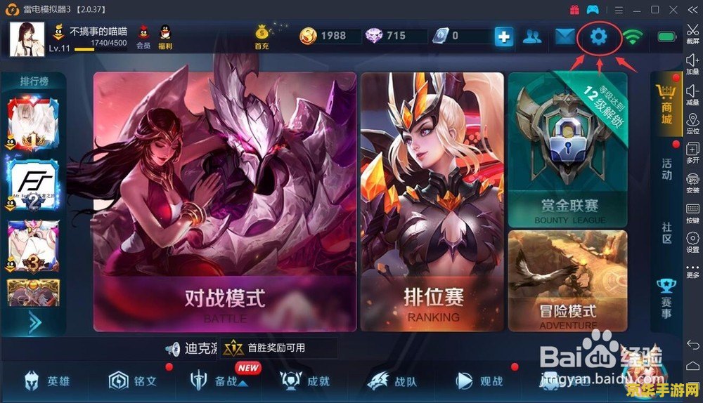 王者荣耀如何改高帧率 建议：王者荣耀：如何修改高帧率，提升游戏体验