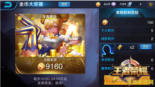 建议：英雄联盟生日礼物查询官网入口，探索游戏内外的惊喜与福利
