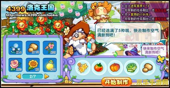 类似原神的动漫 深渊之眼- 一款与原神相似的动漫风格游戏