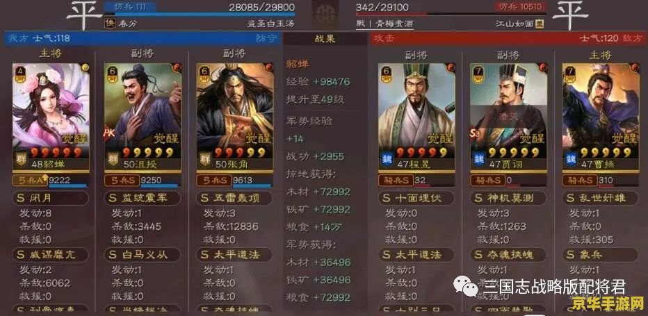 新超越极限2.08：横扫千军，成就无限荣耀！