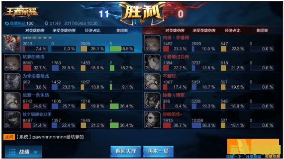 王者荣耀战队如何提升排名 建议：王者荣耀战队提升排名策略：从基础到进阶的全方位解析